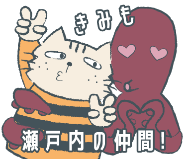 スタンプサンプル画像