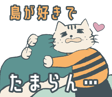 スタンプサンプル画像