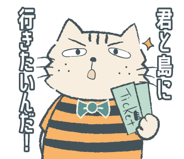 スタンプサンプル画像