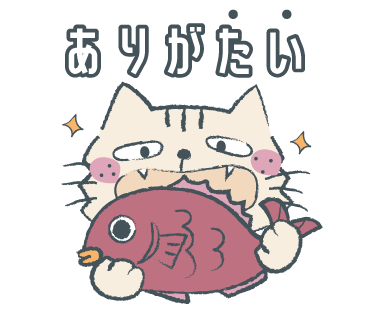 スタンプサンプル画像