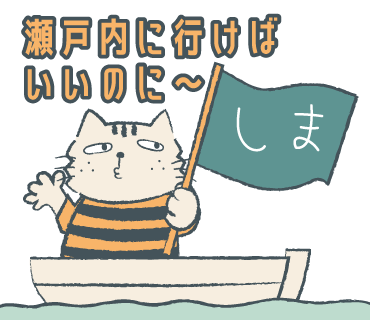 スタンプサンプル画像