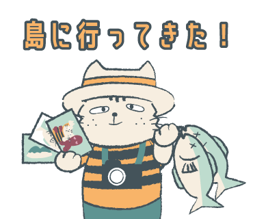 スタンプサンプル画像