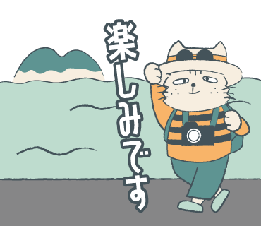 スタンプサンプル画像