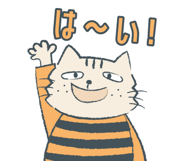 スタンプサンプル画像