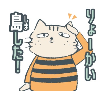 スタンプサンプル画像