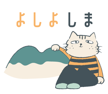 スタンプサンプル画像