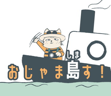 スタンプサンプル画像