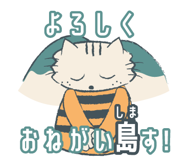 スタンプサンプル画像