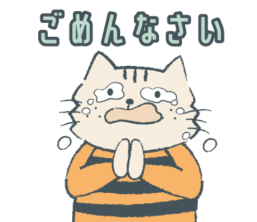 スタンプサンプル画像