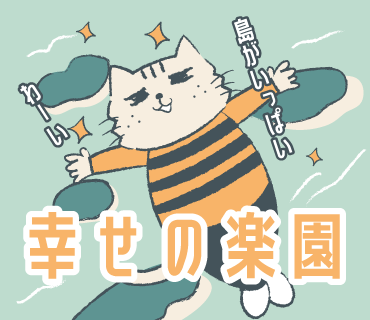 スタンプサンプル画像