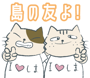 スタンプサンプル画像