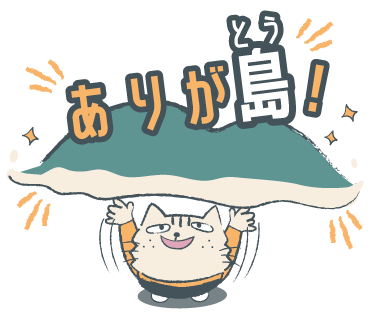 スタンプサンプル画像