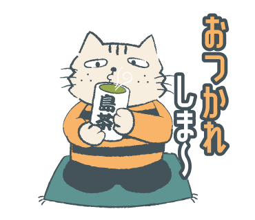 スタンプサンプル画像