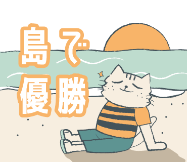 スタンプサンプル画像