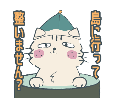 スタンプサンプル画像