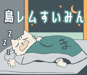 スタンプサンプル画像