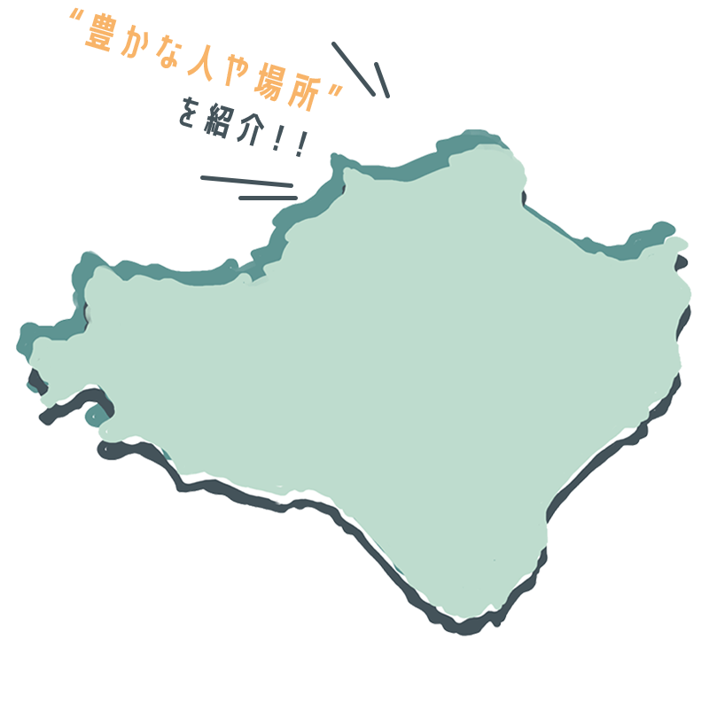 豊島